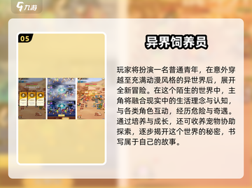 🔥2025单机手游Top5！无网络也能嗨翻天🎮截图6