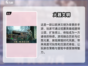 🔥2025必玩！真实打仗游戏合集💥截图4