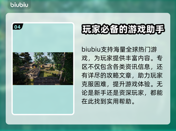 战国王朝进不去？❌教你快速解决方法！🔥截图5