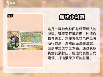 🔥2025必玩！热门中国古风建造手游大盘点🔥截图2