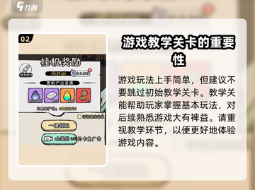 火源战纪🔥氪金真相：不花钱能玩得爽吗？截图3