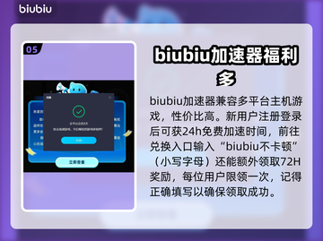 召唤之王🔥闪退？用这个加速器立马搞定！截图6