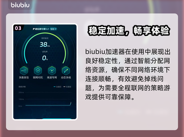 💥KARDS手游进不去？速用加速器解决！🎮截图4