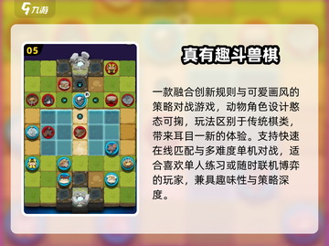 🔥2025最炸裂魔改游戏TOP榜💥截图6