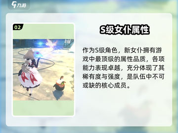 绝区零新角色曝光💥截图3