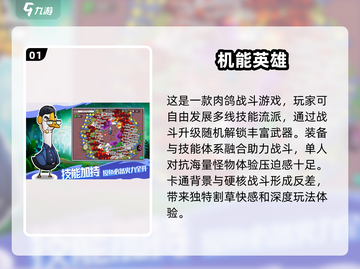 🔥2025年超好玩手游前十名🎉慢享受必备！截图2