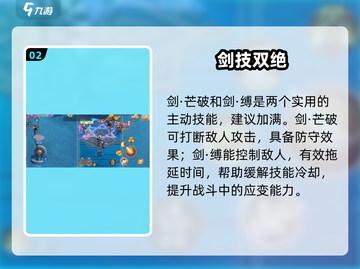  Warriors冥皇加点🔥秒杀全图截图3