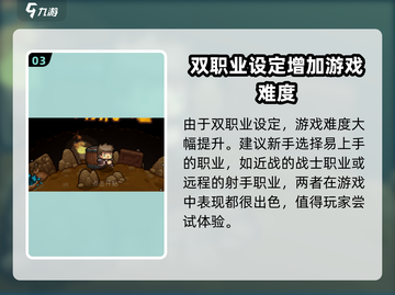 元气骑士前传：转职秘籍大曝光！💥游戏党必看🔥截图4
