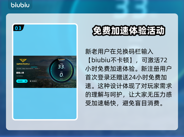 超级人类卡顿闪退？❌教你一招搞定⚡截图4