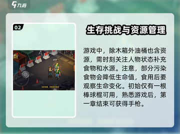 像素危城💥大结局曝光！所有情节一次性看完🔥截图3