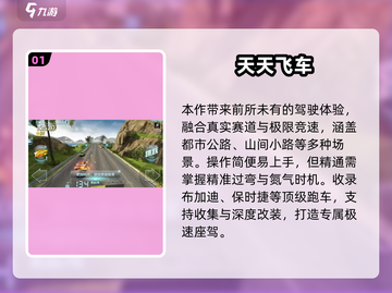 🎮2025必玩天天游戏大揭秘！🔥截图2