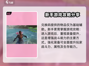 不良人3💥通用兑换码大公开！🔥免费领取不容错过！截图3