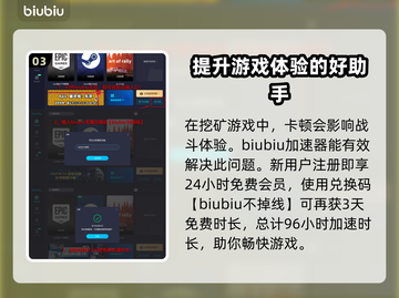 深岩银河💎幸存者挖矿玩法技巧大公开！截图4