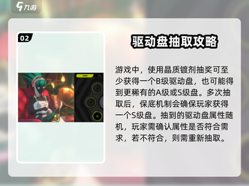 绝区零🔥仪器开启+获取方法大揭秘！新手必看⚡截图3