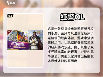 🔥像红警的二战游戏推荐🎉2023必玩截图4