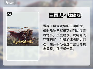 🔥2025最值得入手的5款付费神作！🎮截图5