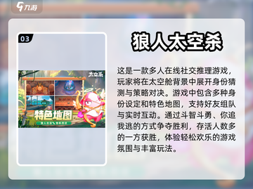 🔥2024必玩多人联机解谜手游合集💥截图4