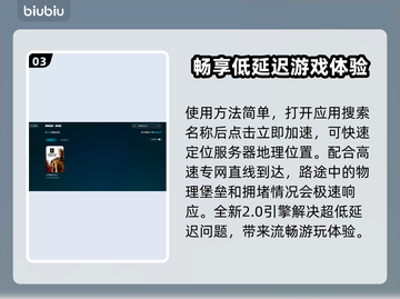 十字军之王3卡死🔥加速器推荐来了！🎮截图4