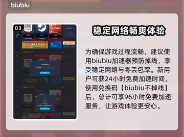 龙之信条2🔥巫师转职任务全攻略！✨截图4
