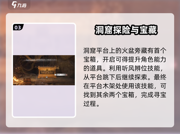 燕云十六声🔥：青山执笔偷师全流程揭秘！截图4