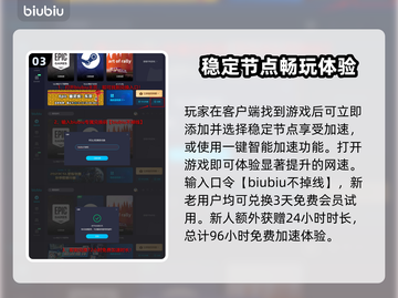 Cats游戏加速器免费用✅猫咪玩家必看！截图4