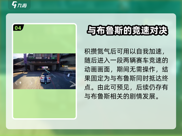 极品飞车集结🔥剧情揭秘：没有剧情的游戏还值得玩吗？截图5