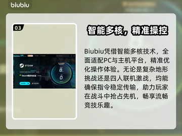 🎮矿坑之下2加速器大揭秘！秒杀卡顿🔥截图4