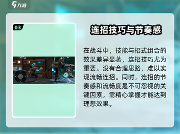 暗影格斗3鸟能称霸全场🔥技能搭配方案大揭秘！截图4