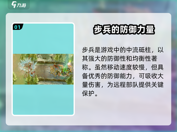 万龙觉醒🔥最强兵种曝光，带你制霸战场！截图2