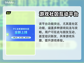 双人成行⚡不卡顿，加速器推荐来了！截图5