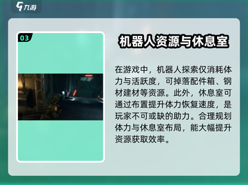 破碎之地个人基地🔥超全开启攻略来啦！截图4