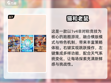 🔥2025亲子手游Top10出炉！🎮玩转互动游戏100种✨截图8