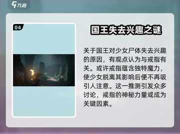 黎明之海🔥查理曼大帝与戒指获取全攻略💎截图5