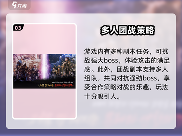 剑灵2🔥超全玩法揭秘，不来试试？🎮截图4