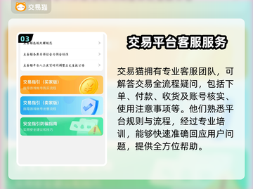 NBA2k25账号大全🔥超全购买平台推荐🎮截图4