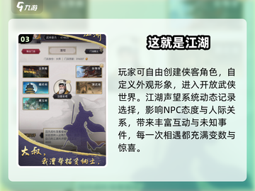 🔥2025必玩离线神作🎮截图4