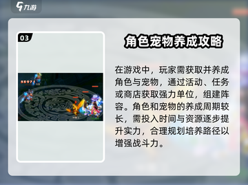 梦幻无间🔥超刺激玩法揭秘，游戏代入感爆棚！截图4