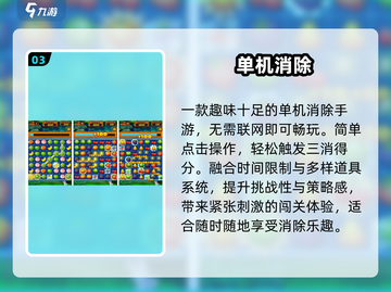 ❄2025必玩！雪人兄弟手游TOP榜🔥截图4