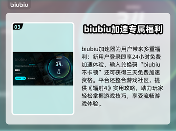 💥《辐射4》闪退终极解决方法！🎮截图4