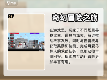 马桶人逆袭🔥超好玩！游戏玩法大揭秘🎉截图4