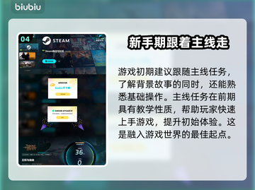 《王权与自由》国际服🔥必备加速器分享！截图5