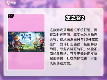🔥2025年必玩手游合集💥打装备党不容错过！截图5