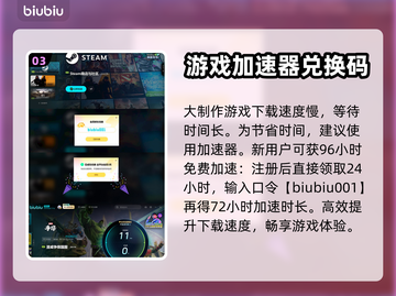 漫威争锋💥免费下载安装操作指南来了！截图4