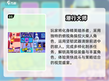 🔥2024最燃拳皇手游推荐💥截图6