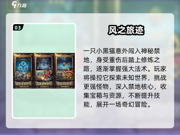 🔥2024耐玩地牢手游TOP榜💥截图4
