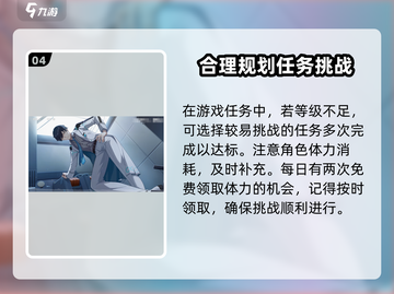 崩坏3第二部⚡公测时间曝光，玩家沸腾了！💥截图5