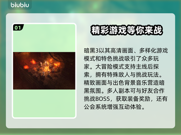 暗黑3卡顿🔥优化设置流畅玩！🎮截图2