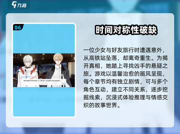 🔥2025爆款文字互动手游推荐！🎮📚截图7