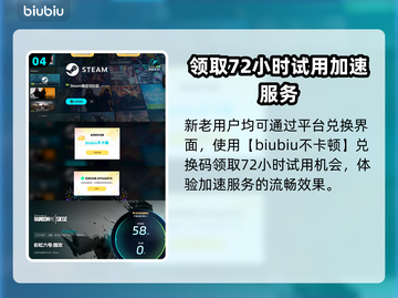 彩虹六号大盾🔥超强防御详细解析来啦！截图5