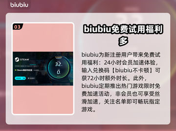 萌萌夹击加速器延迟高？这个方法让你畅玩游戏⚡🎮截图4